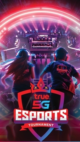 True E sport (ภาคเหนือ)