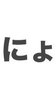 ねこの秘密基地