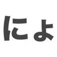 ねこの秘密基地