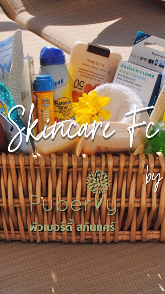 สกินแคร์แฟนคลับ Skincare FCのオープンチャット