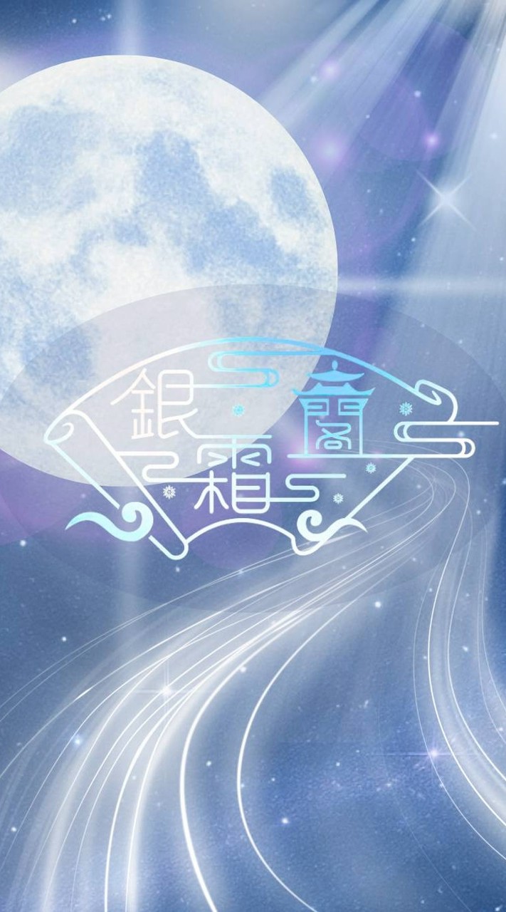 銀霜閣❄️水晶手串🔹️配對邀請制🔹️占卜🔹️礦靈調查