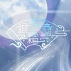 銀霜閣❄️水晶手串🔹️配對邀請制🔹️占卜🔹️礦靈調查