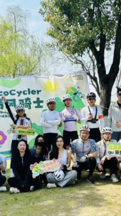 EcoCycler ปั่น ลด มลพิษ