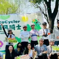 EcoCycler ปั่น ลด มลพิษ