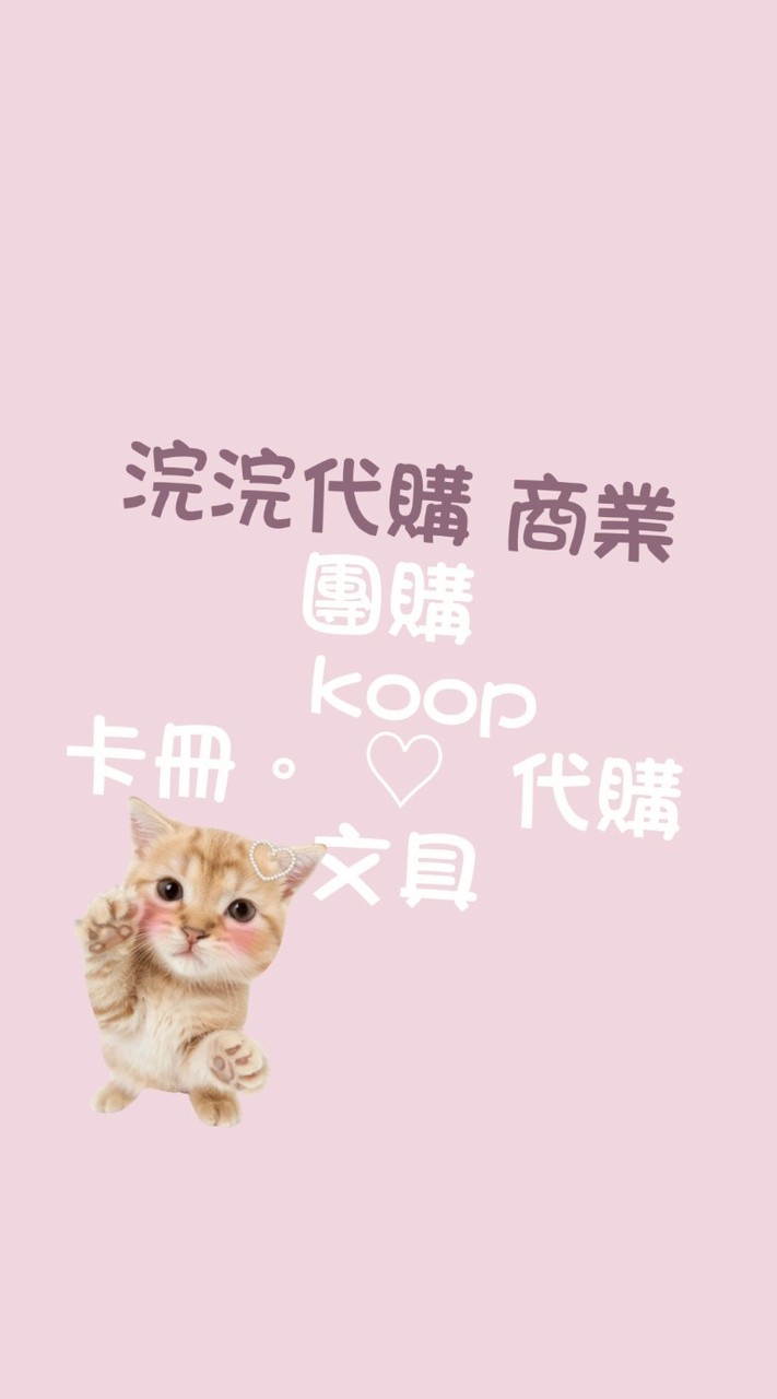 浣浣小ㄉㄧㄢ♡