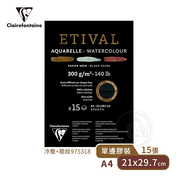 正面細紋顆粒/背面粗紋顆粒，黑色紙張，能凸顯金屬、虹彩、螢光色。
