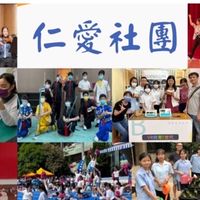 114學年度仁愛國中社團群