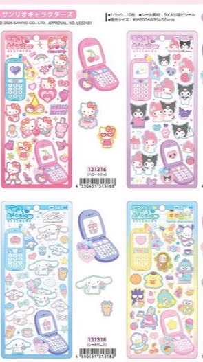 全国🗾オンライン🩵シール情報