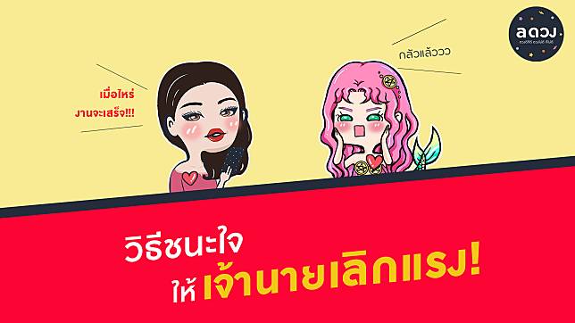 งานวิจัยฉบับสมบูรณ์