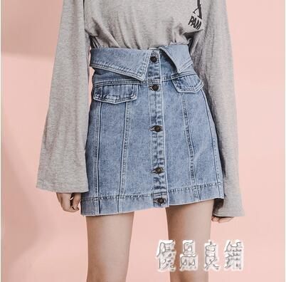 高腰A字牛仔短裙韓版個性拼接顯瘦百搭包臀半身裙2019夏裝新款 XN2356【優品良鋪】