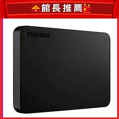 超薄簡約設計防震防撞擊高速USB3.0兼容三年保固