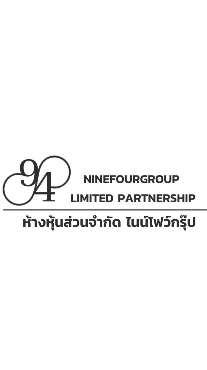 ราคาส่งninefourgroup