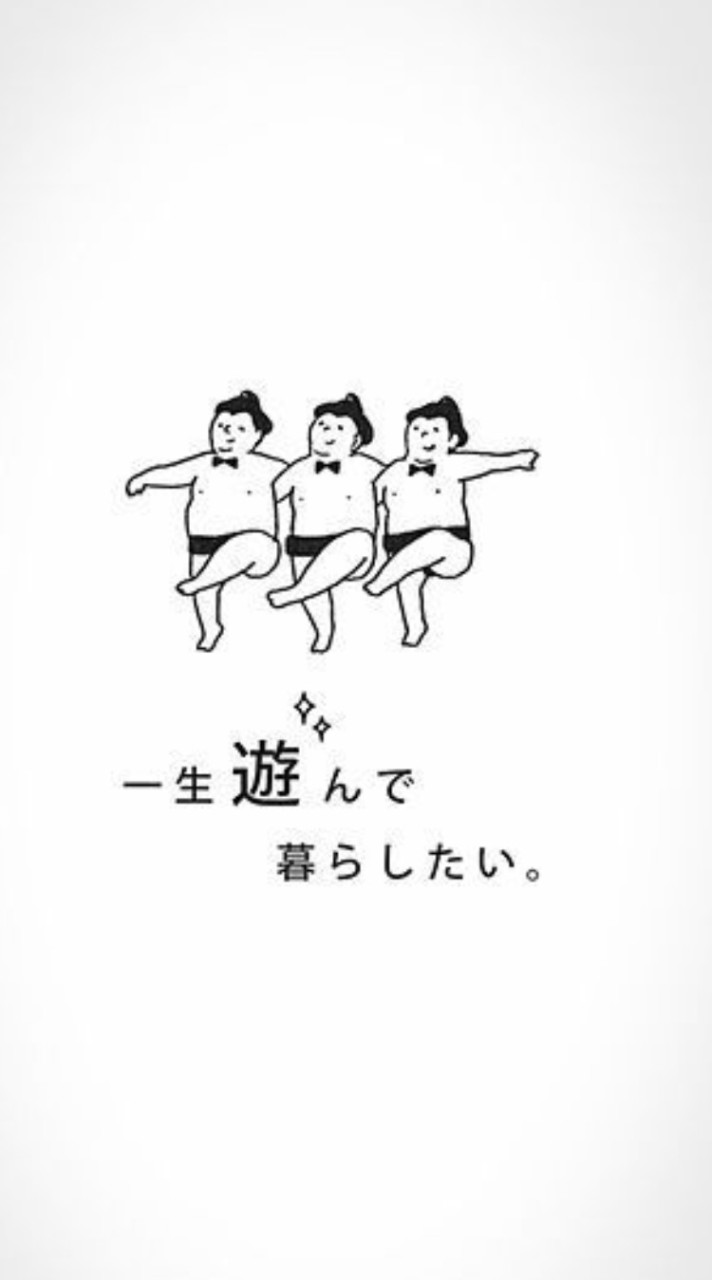 雑談の極み