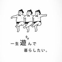 雑談の極み