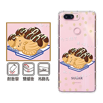 反骨創意 SUGAR、MOTO系列 彩繪防摔手機殼-貓氏料理(咪咪燒)