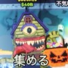 ブレインロット盗む（つなとごぱ）
