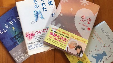 「手機小說」呢樣嘢，大家仲有無印象？