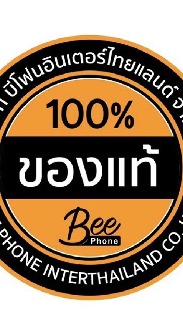 ขายส่งอุปกรณ์มือถือราคาถูก ปลีก-ส่ง🥰
