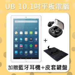 ◎★1.3G 八核心處理器br★Android 7作業系統|◎|◎‧主商品：4G平板電腦*1台型號:JXDWES66‧規格：中央處理器：1.3GHZ八核心/內建G-Sensor‧電池容量：5000MA