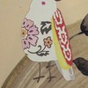 ［ひきこもり当事者限定］ヒッキーみきゃんの会
