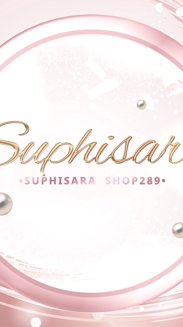 Suphisara_Shop ตัวแทน🛍️🛒