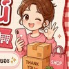 งานกดสั่งของ Tiktok & Lasada🛍💸🤑 wan🐰