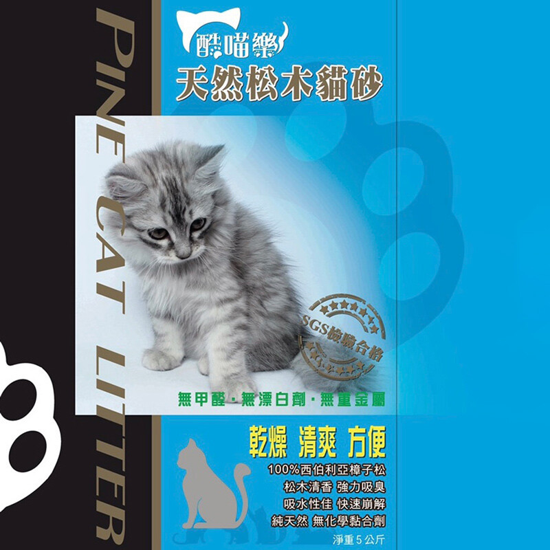 酷喵樂天然松木貓砂乾燥清爽又方便喔 給寶貝貓咪最好的選擇吸水性極佳的松木貓砂吸收尿液之後快速崩解到貓砂盆底部貓奴們清理輕鬆又簡單喔 無化學黏合劑通過sgs檢驗真正安心 品牌酷喵樂 規格5kg/包 產地