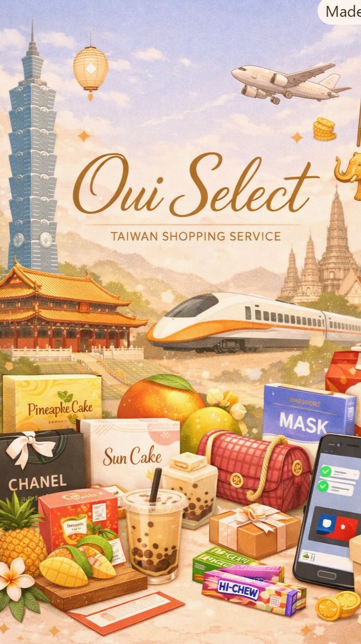 รับหิ้ว พรีออเดอร์ ไทยไต้หวัน by คุณอุ้ยซีเหมินติง