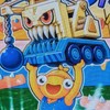 平和なゴーアップ交換場