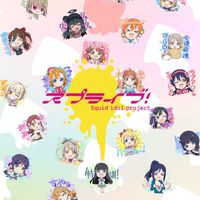 スプラ部！【ラブライブ！×スプラトゥーン】