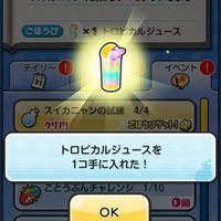 ぷにぷにおはゴル攻略隊