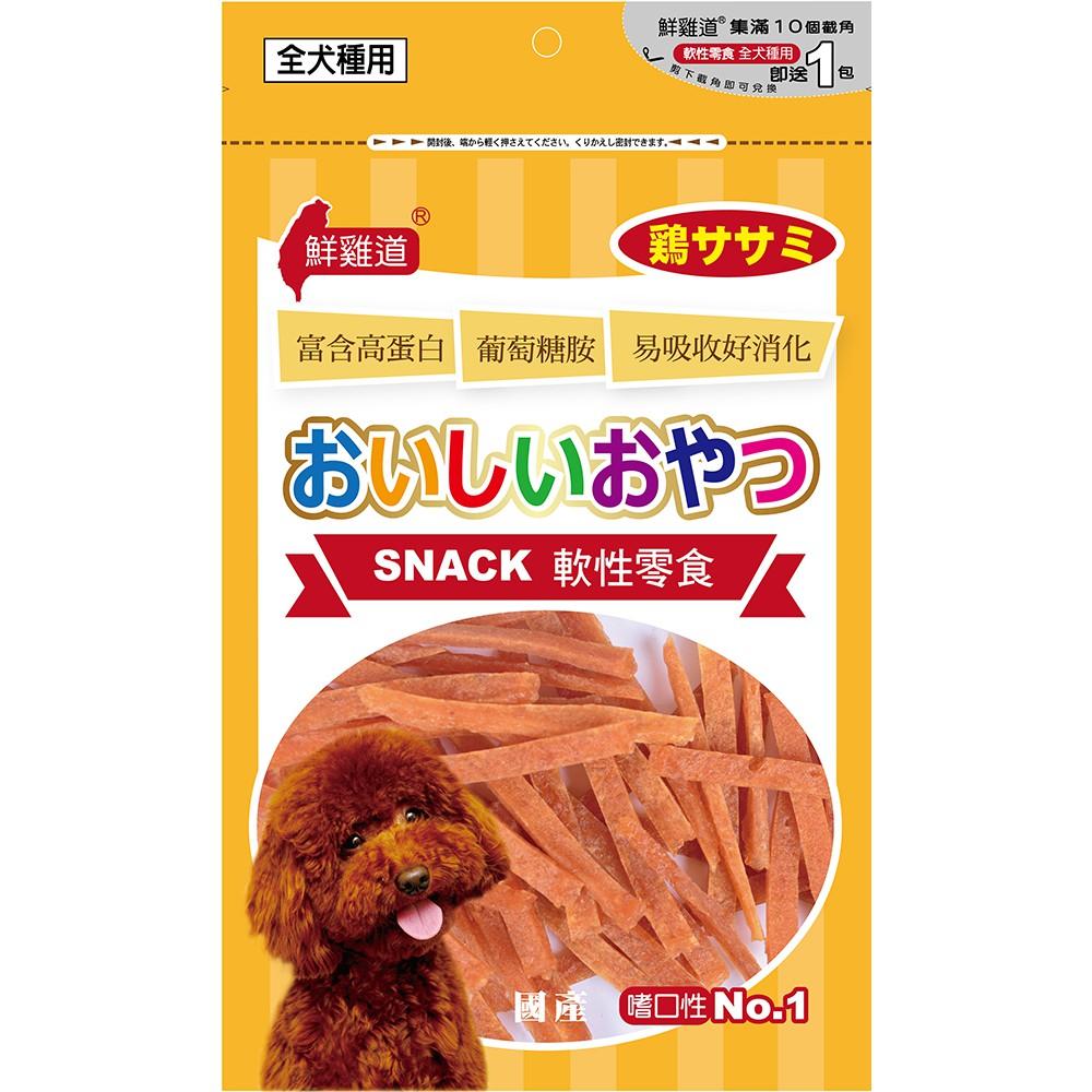 《買五送2》鮮雞道 軟性零食 軟嫩起司香煎雞排肉絲 FCP-006