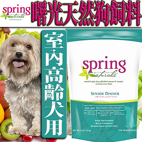 人用級食材n低升糖指數n不添加廉價肉粉