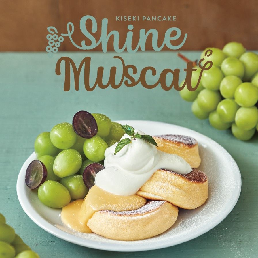 FLIPPER’S奇蹟舒芙蕾鬆餅推出「檸檬葡萄 」限定口味