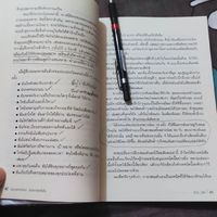 หนังสือน่าอ่าน(ชุดพัฒนาตัวเอง)