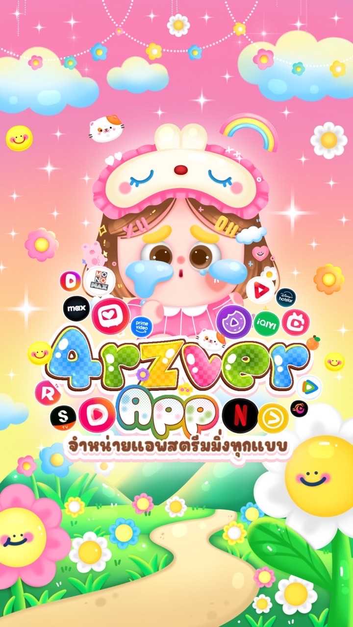 ⸝⸝🤍ྀི 𝟒𝒓𝒛𝒗𝒆𝒓 𝒂𝒑𝒑 𐦍