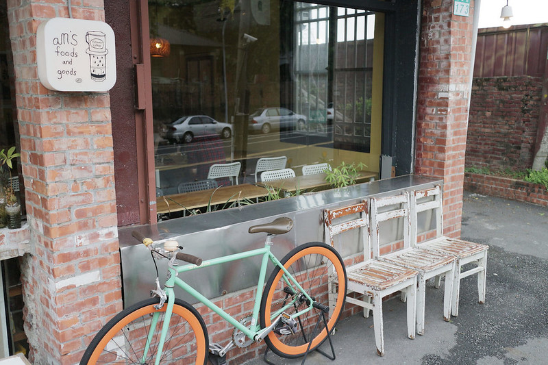 Am’s foods and goods 早午餐