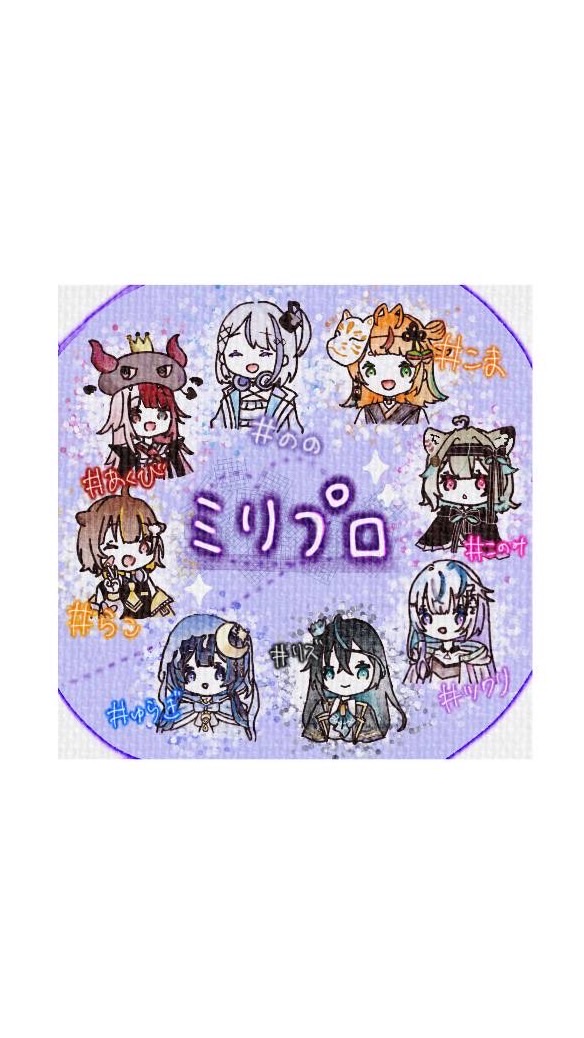 ゆらふぃら、びぃの一族、ののの隊　　このっ子、らっ子の人たち集まれ〜