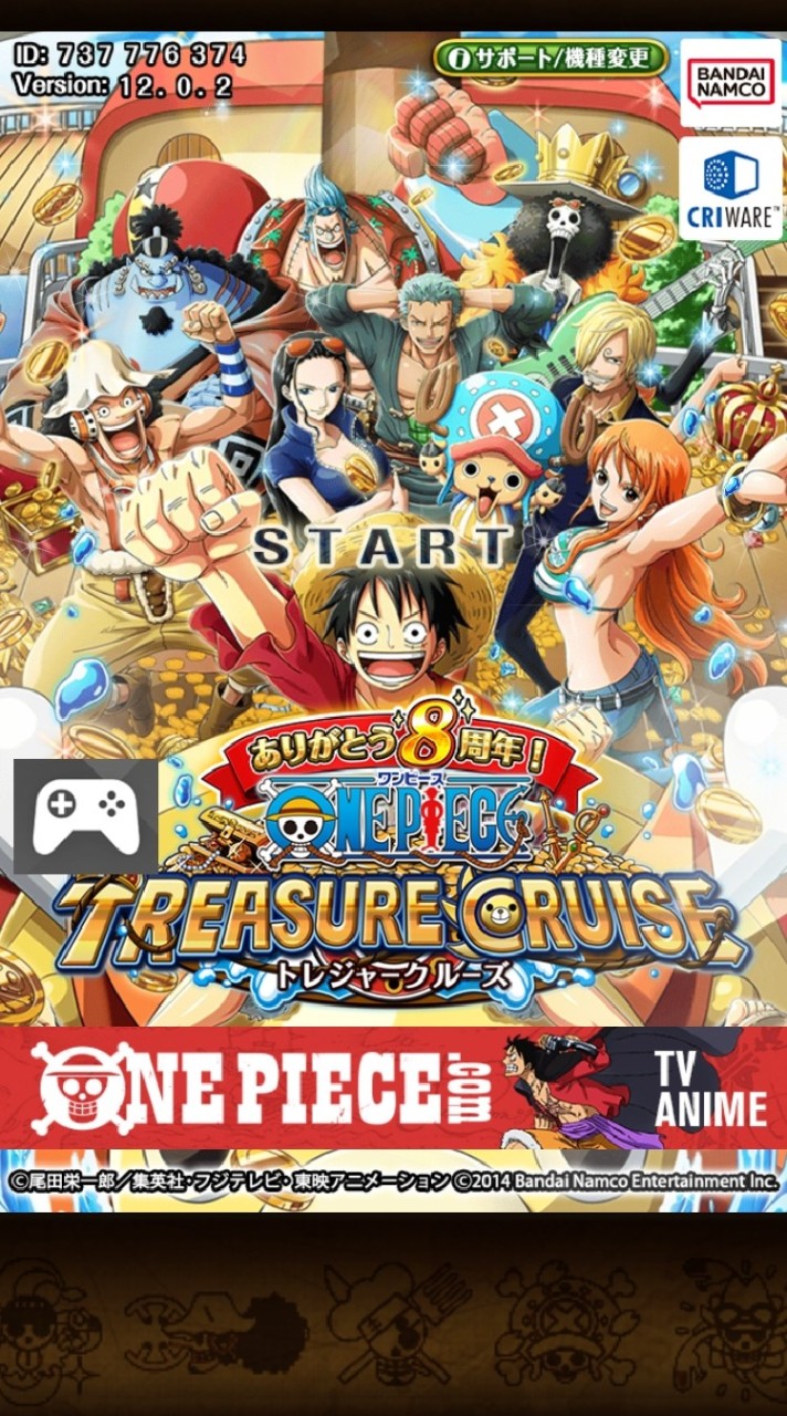 one piece treasure cruise日版