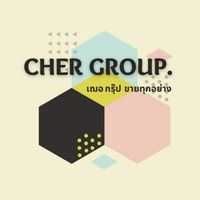 Cher in China รับหาของจากจีน