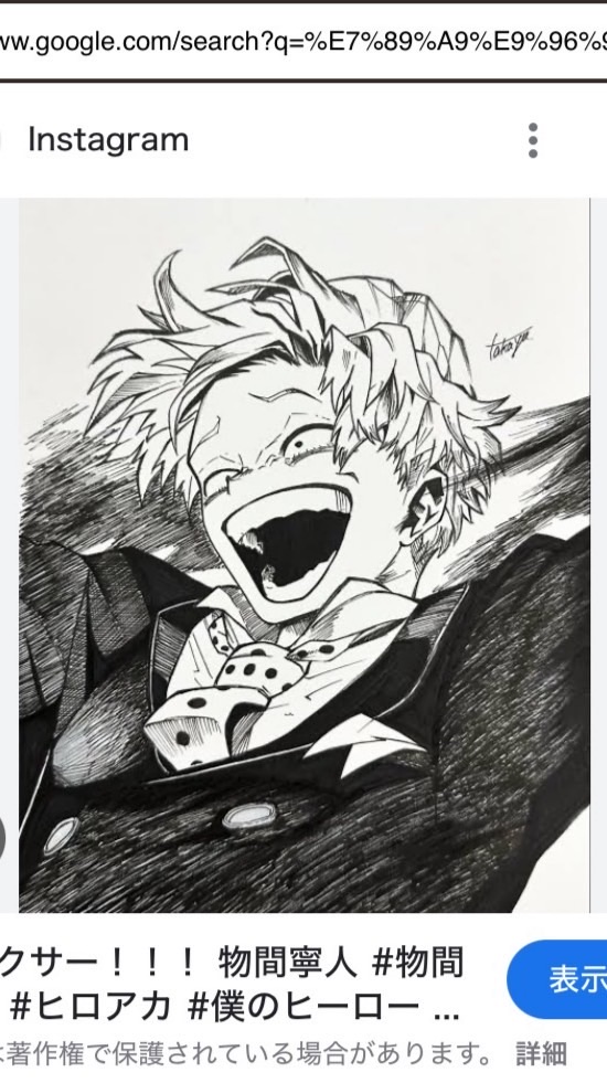 ヒロアカ 雄英高校！！