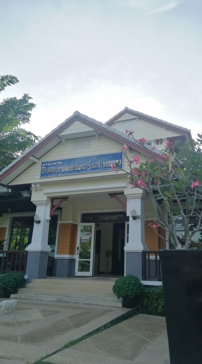 นิติบุคคล​_แจ้งข่าวทางเดียว