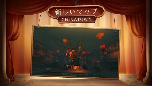 Identity V に新ハンター 彫刻師 ガラテア と新サバイバー 画家 が登場