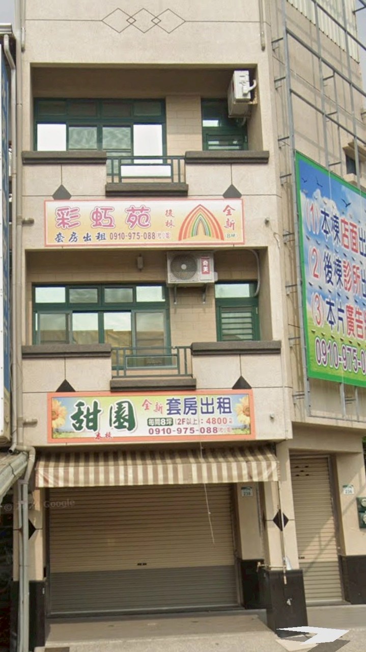 湖內🏠獨立套房出租🌈