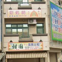 湖內🏠獨立套房出租🌈