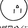 はぎゃはブームをここで続ける…