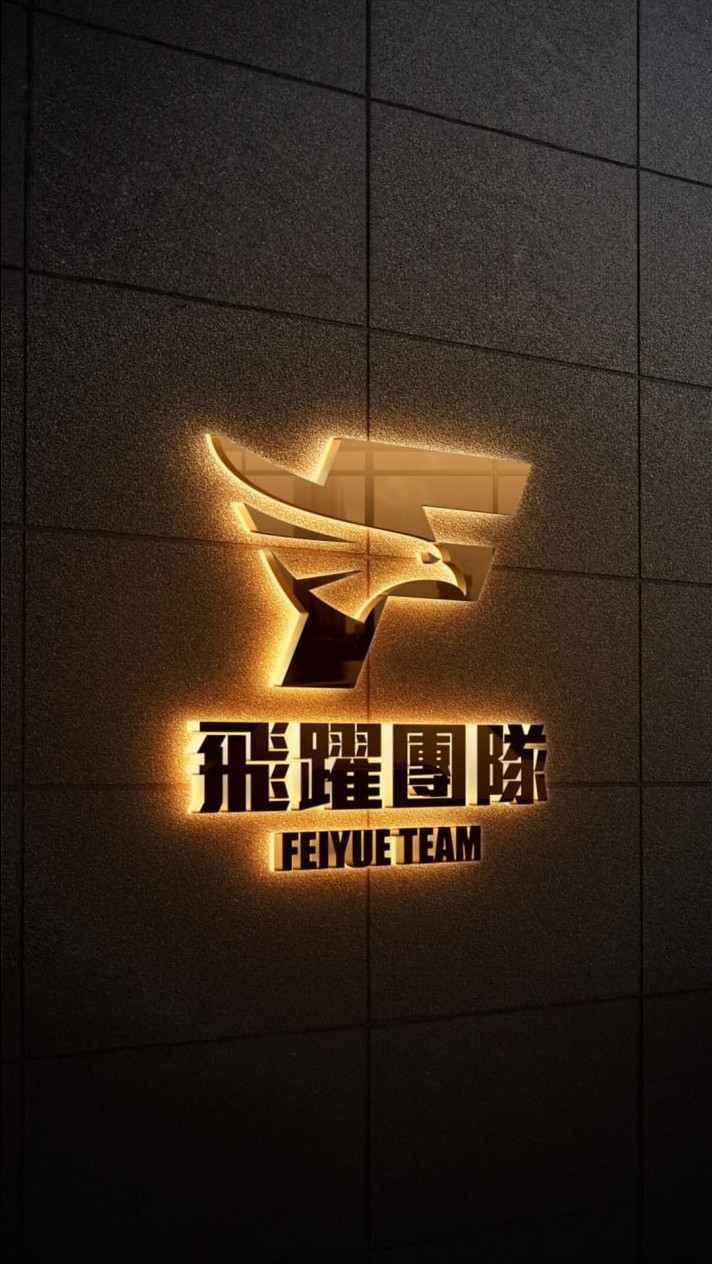 新飛躍團隊𝖛𝖎𝖕會員群
