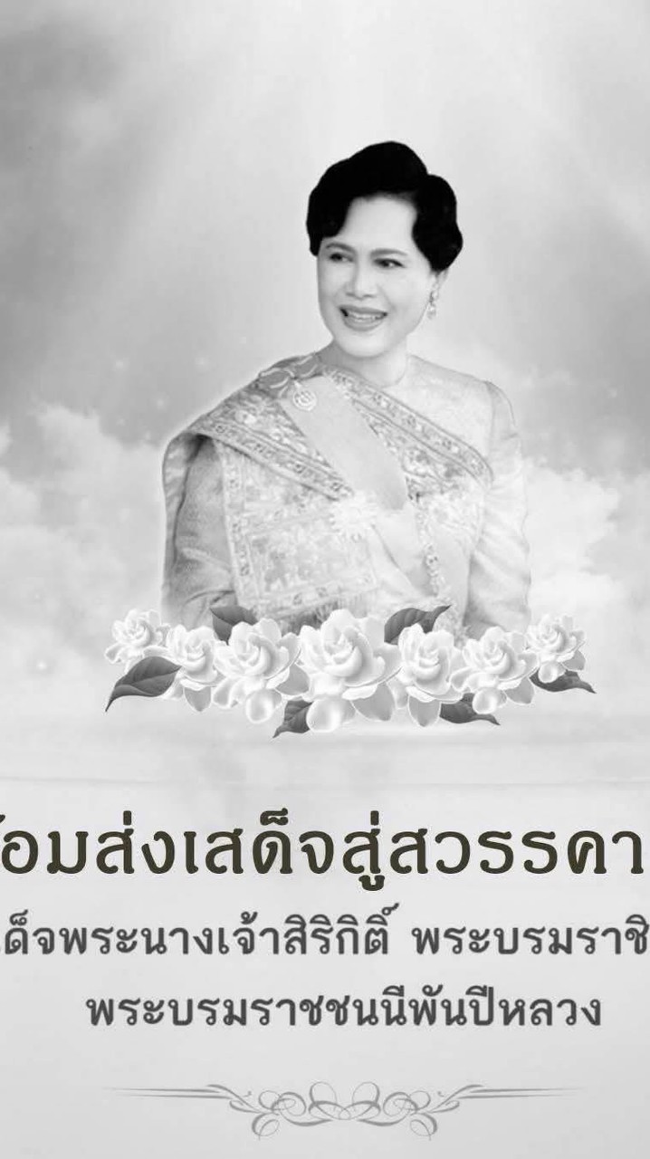 ญาติทหารใหม่ มทบ.32 1/68
