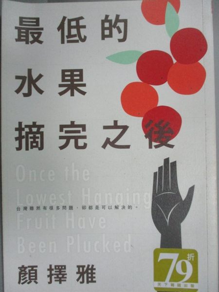 [ISBN-13碼] 9789863982999 [ISBN] 9863982997