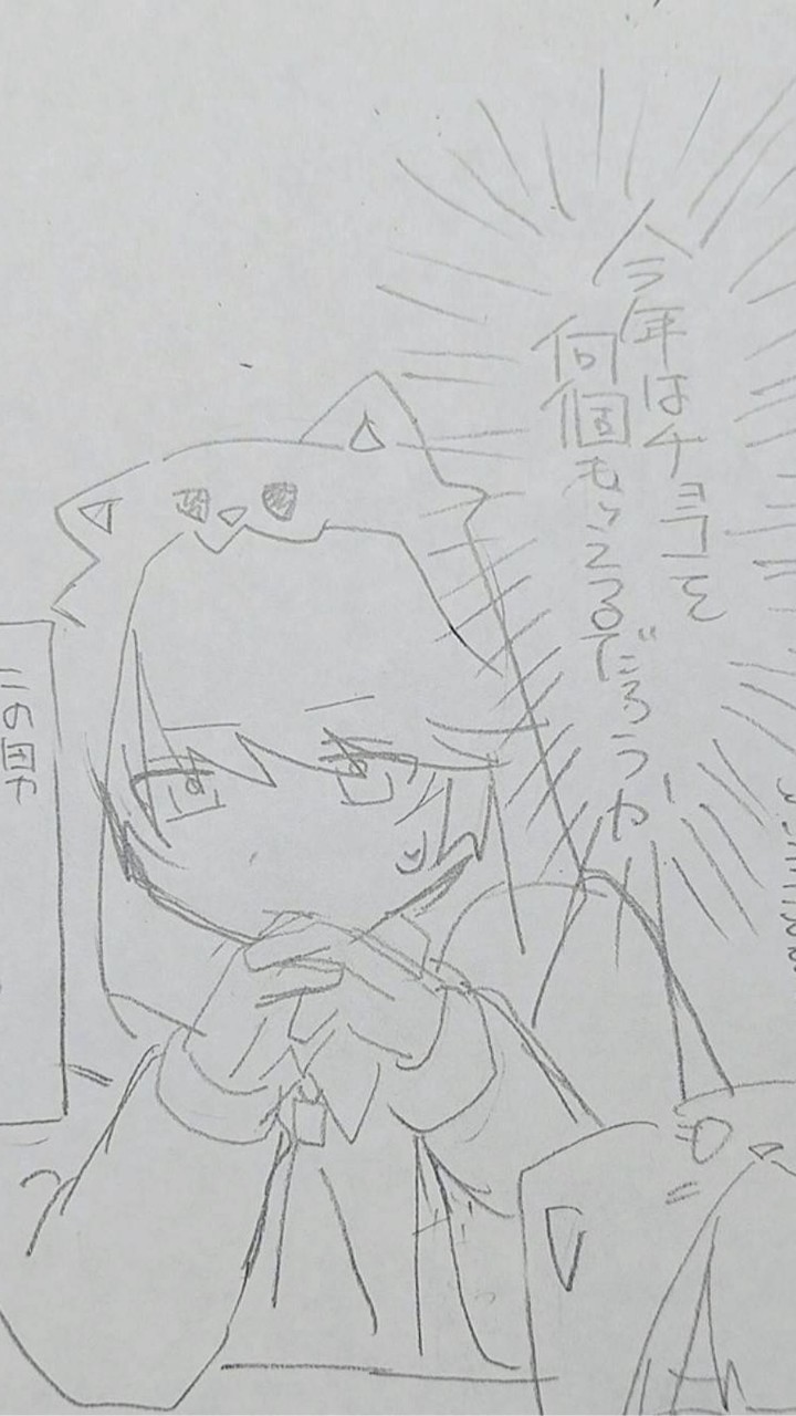 ちろぴのファン来てぇ